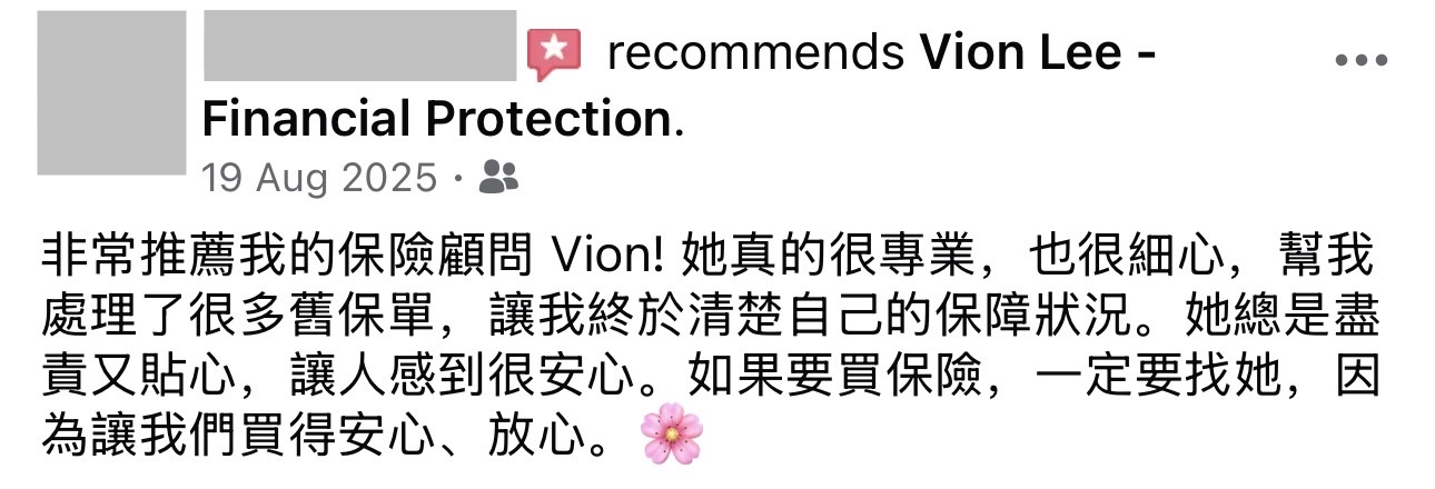 Client review in Chinese recommending Vion